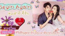 คุณสามีที่รัก Begin Again Ep35  END HD1080P พากย์ไทย [2020]