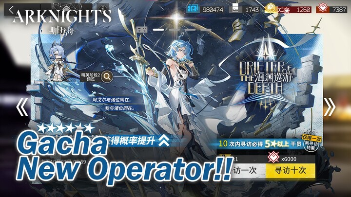 "Ayo Gacha Clementia Bang!!" Iya Iya, Mamam Nih Ikan Pare - Arknights Indonesia