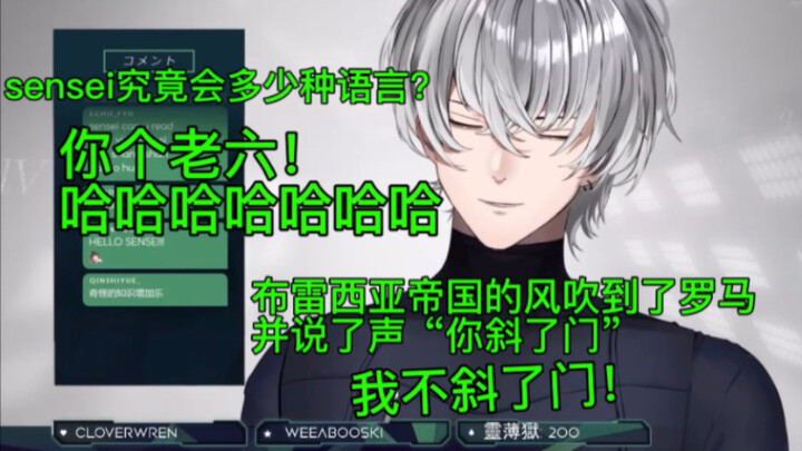 【MurasakiHiroshi/渣熟】平平无奇的语言小天才