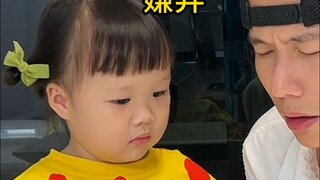 当我故意难受呕吐看看女儿反应😂😂😂 #宝爸带娃 #看一遍笑一遍 #这届家长真难带