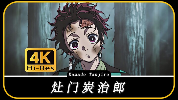 “Satu video untuk menunjukkan semua teknik pernapasan Tanjiro”【Dukungan B-Moe】