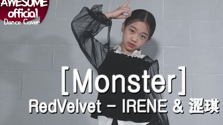 【Kidsplanet罗夏恩】(RedVelvet) - Monster - Dance Cover