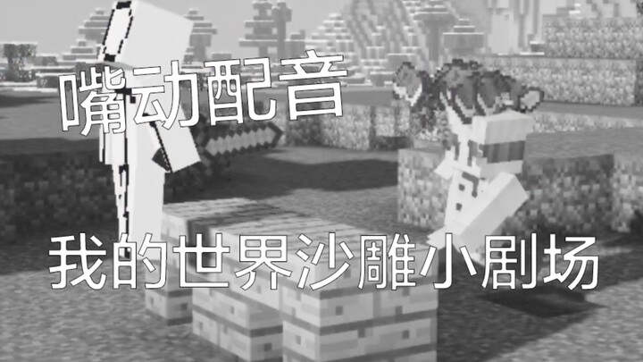 什么？全程只有一个人配音？？