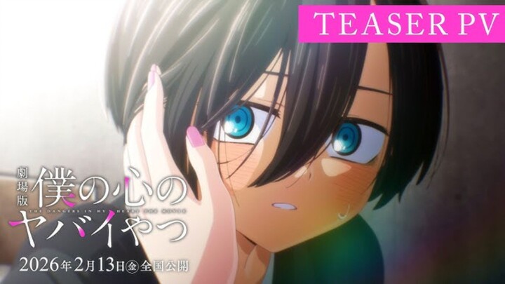 The Dangers in My Heart: The Movie||Official Teaser