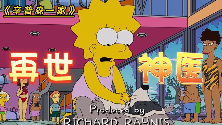 Maggie from "The Simpsons" becomes a crime scene cleaner, but Lisa comes back to life and saves pets