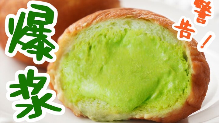 Milky goodness! Uji Matcha Milk Donuts! Ice-cold, no oven needed!