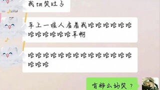 当你的湖南室友给你唱家有儿女