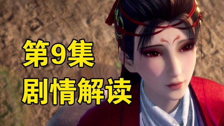 Bad Guy 6丨Why doesn’t the Empress want to fight anymore? Li Xingyun balances the domineering nature 