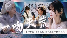 【初空•小兰花】以后,你就只属于我一个人