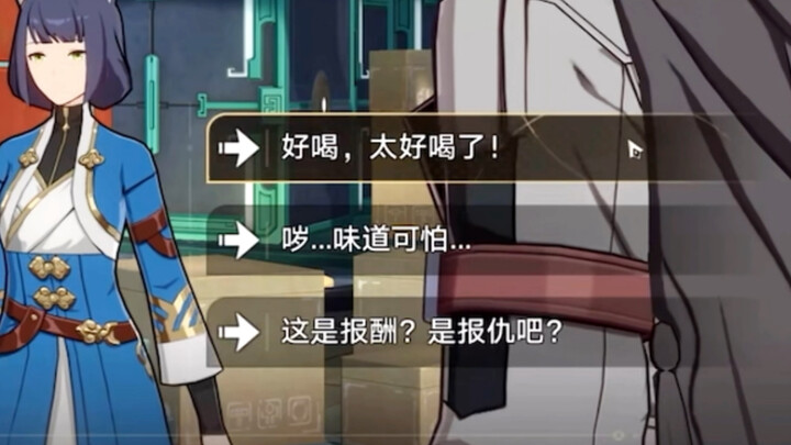 About how Yang Shu and I got tricked by a local into drinking douzhi