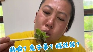 Brain bang? Japanese ginger? Screw turn? The temperature in the mountains is rising, these pickles c