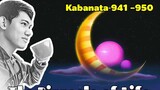 The Pinnacle of Life / Kabanata 941 - 950