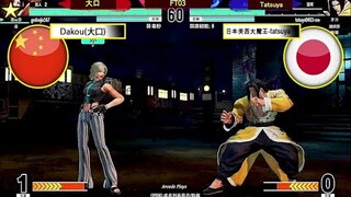 KOF 15  -   Dakou (大口)    VS    日本-tatsuya   [01/05/2022]  [FT03]