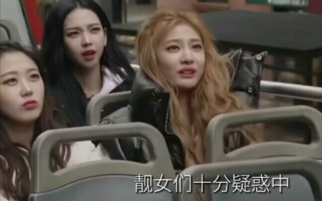 Sao lại có hướng dẫn viên hài hước thế này mà Trử Nhi lại gặp được nhỉ?