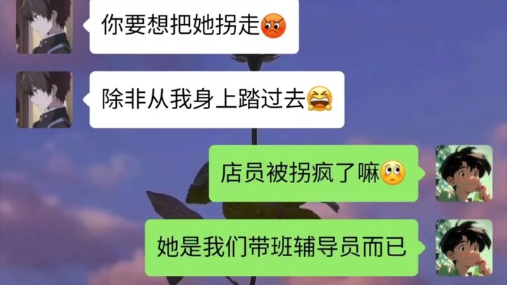 遇见你 就像兔子的世界下起了萝卜雨