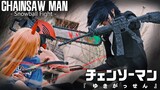 Cosplay movie - Chainsaw man : Snowball Fight / チェンソーマン:雪合戦