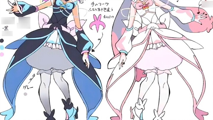 Kids, we can only wave flashlights from now on