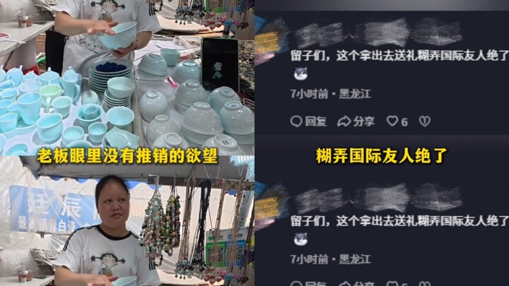 Trong mắt ông chủ không có chút ham muốn quảng bá nào, chỉ toàn sự hài lòng với chính sản phẩm của m