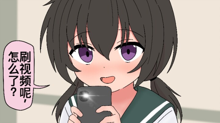 Aomei-chan wants to sneak a photo of you to use as a side dish.