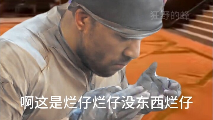 หมอผึ้งใช้กลอุบายหลอกให้เลี้ยงอาหาร