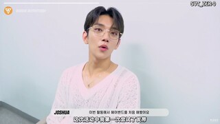 【SVT_ZER·0】[INSIDE SEVENTEEN] Hậu trường PEPSEI ONLINE SHOWCASE 2020, trạm Zero phụ đề tiếng Trung