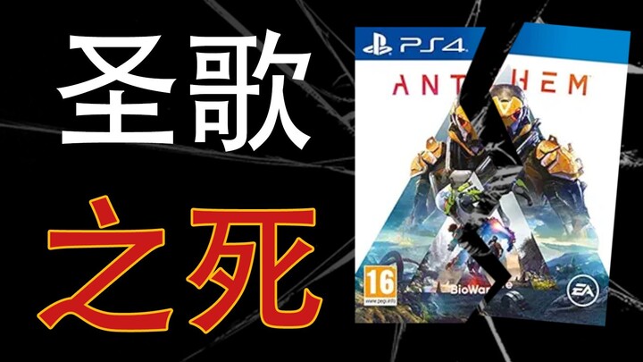 حياة أغنية «ساينغ» المُحتَقَرة