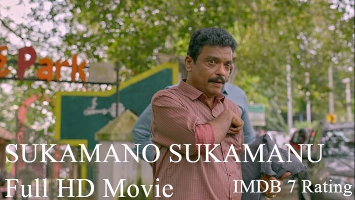 Sukhamano Sukhamann (2026) 720p Malayalam HQ HDRip