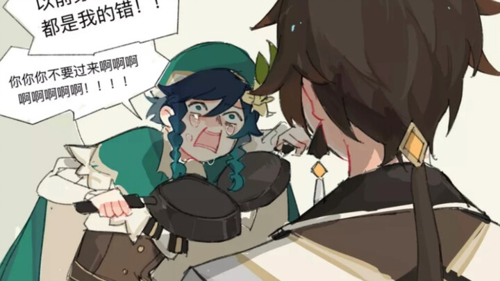 Moraax!! What are you doing!!!!