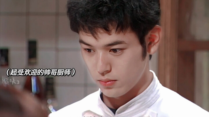 หนุ่มตูบตัวน้อยวัย 23 ปี ที่ทำอาหารเก่งและใสซื่อ ช่างใช่เลยสำหรับฉัน!