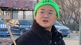 有些老板就是要用激将法才让玩