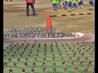China is the birthplace of football—so why has it struggled to advance?