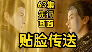 Han Li berteleportasi di depan Wang Chan, tapi Wang Chan enggan pergi! ! ! (Perjalanan Fana Menuju K