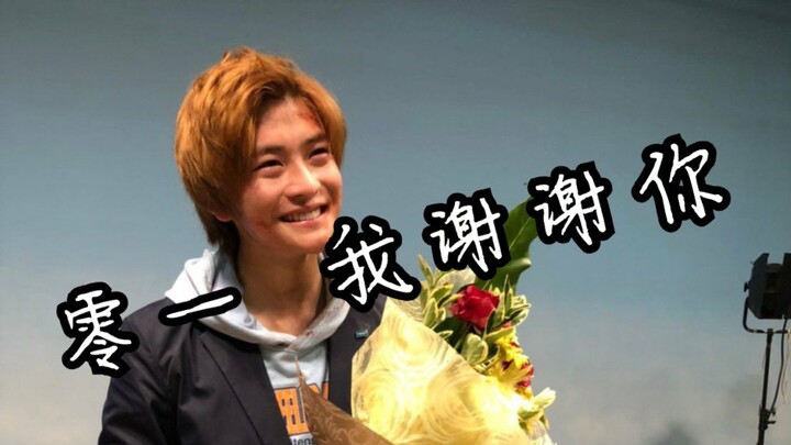 【假面骑士】假面骑士01完结后，或人（高桥文哉）你经历了什么……（心疼一秒）