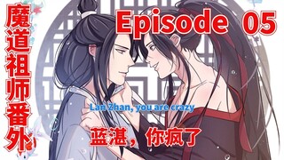 魔道祖师之蓝湛你疯了第5集：“蓝湛。你知道你去了。我也给不了你想要的。”#魔道祖師#藍忘機#魏無羨#陳情令#肖戰#王一博