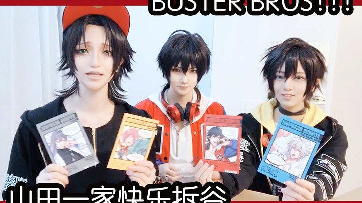 山田一家 Buster Bros!!! 的drb激情拆谷 cosplay 开箱