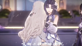 [Linlang] "Oh my dear, don't worry."