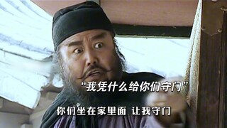 尉迟敬德看到百姓挂自己的画像很是生气，不料小伙的一句话让他顿时比当皇帝还爽！