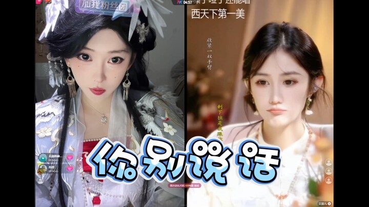 ทำยังไงให้สาวที่ชอบผู้หญิงหันมาชอบผู้ชาย? หาหนุ่มหน้าหวานเหมือนผู้หญิงมาเป็นตัวเชื่อมสักคน!!   ขวัญใ