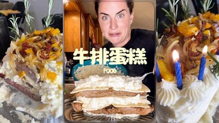 Bánh bít tết⁉️Sao nghe có vẻ hơi ngon nhỉ‼️