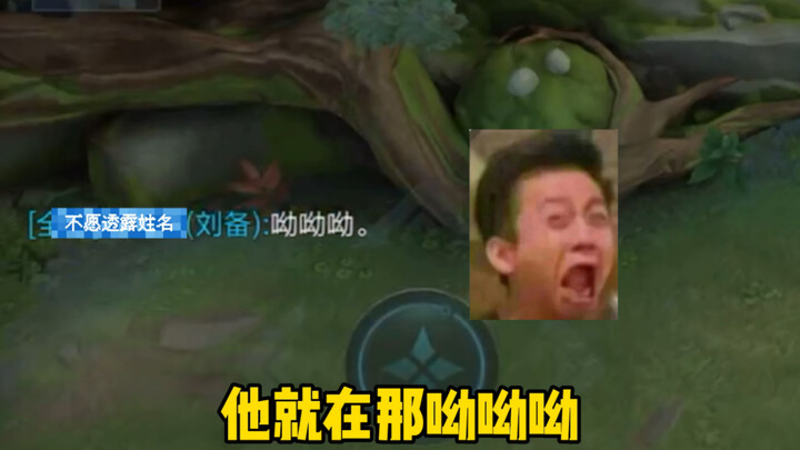 حتى ملك اللعبة لديه "سيطرة جينية"