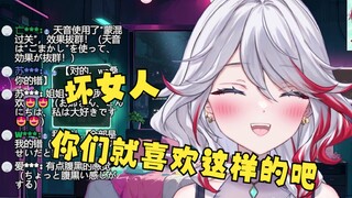 化身坏女人轻松拿捏中国观众的日本天然小姐姐