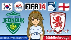 Kinako FIFA 14 | Jeonbuk Hyundai Motors VS Middlesbrough