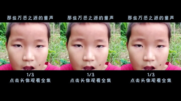 Mengulas kembali suara anak-anak yang menjadi sumber segala kejahatan: BGM suara anak-anak yang mele