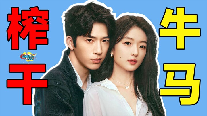 “Pagi Musim Semi yang Cerah”: Bagus atau Buruk? Bagus bagi para pekerja!
