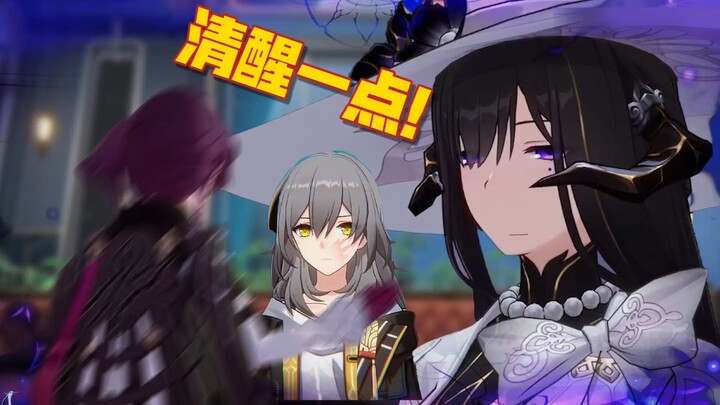 [Honkai: Star Rail Fun] Dahlia: How am I supposed to cheat with my parents right there?!