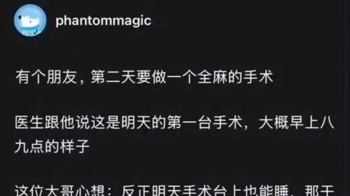 Con người có thể ngủ được bao lâu khi ở trạng thái cực kỳ mệt mỏi?