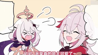 【原神】派蒙我饿了怎么办?