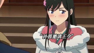 I'm definitely keeping this son-in-law! # The Daily Life of the Immortal King Season 3