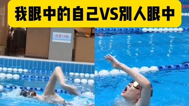 The You in Your Eyes vs. The You in Others’ Eyes