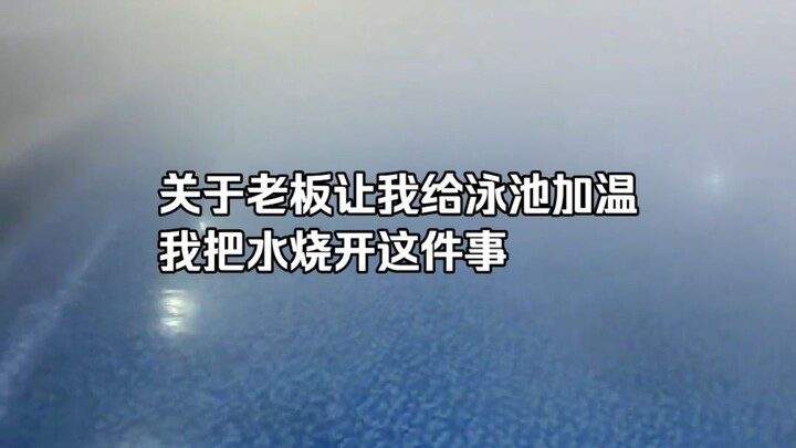 The part about boiling water